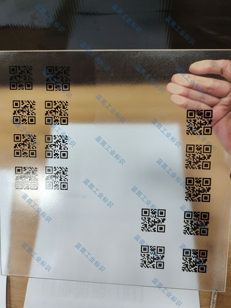光伏玻璃、鋁框架、表面膜 追溯防偽二維碼、條碼高清高附著UV噴碼機(jī)打樣效果