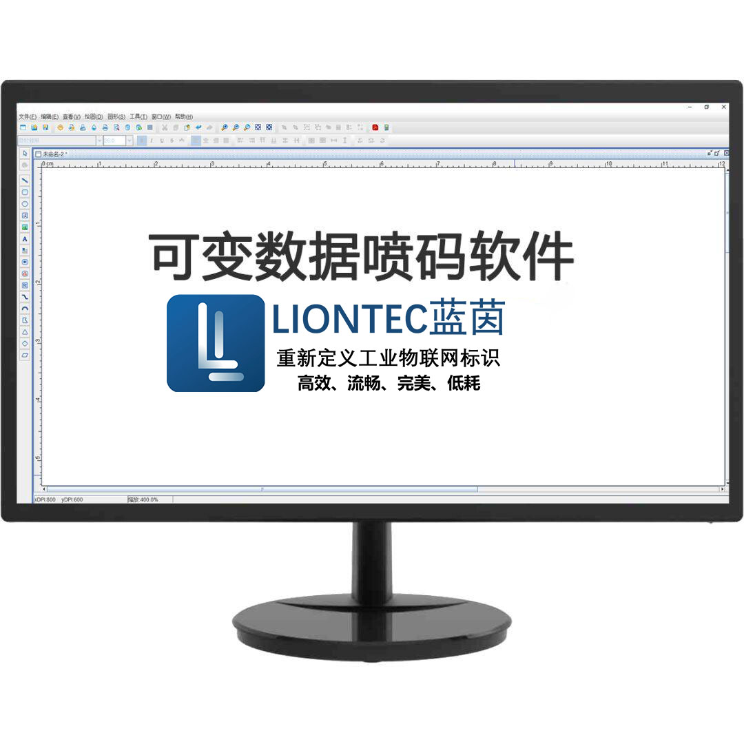  購買UV噴碼機 你會如何選擇廠家?