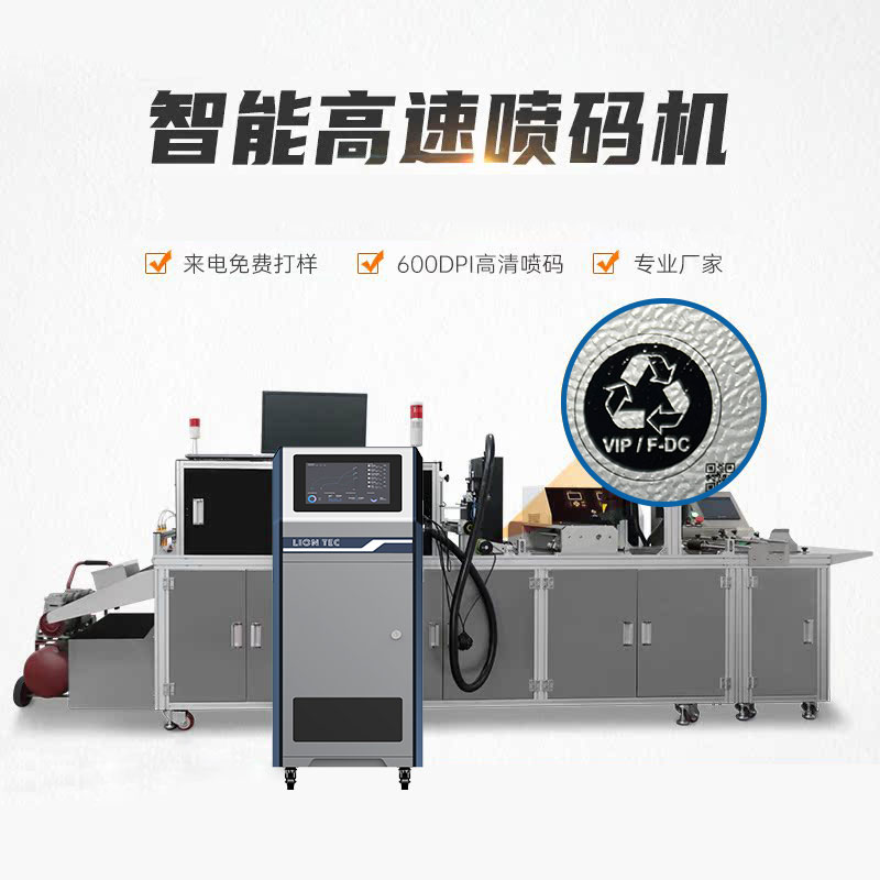 鋁型材噴碼：這些問題你一定要知道！