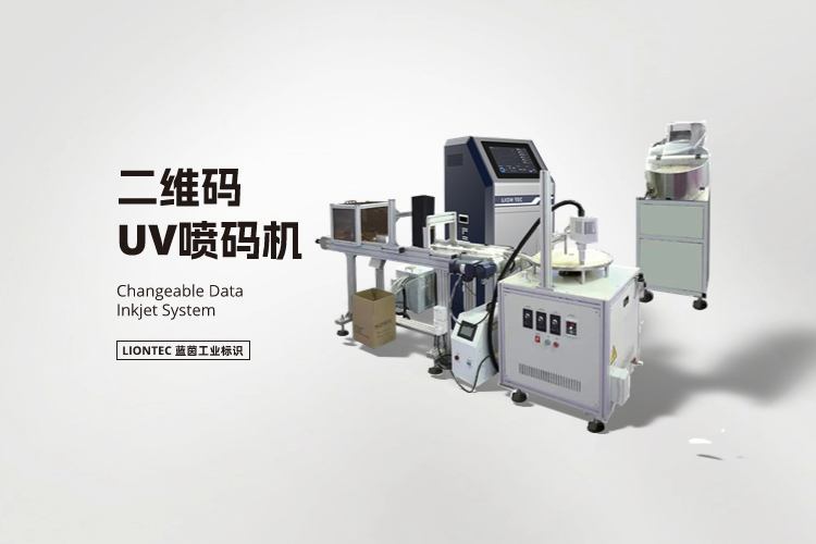 打破傳統印刷限制，二維碼噴碼機實現可變數據噴印