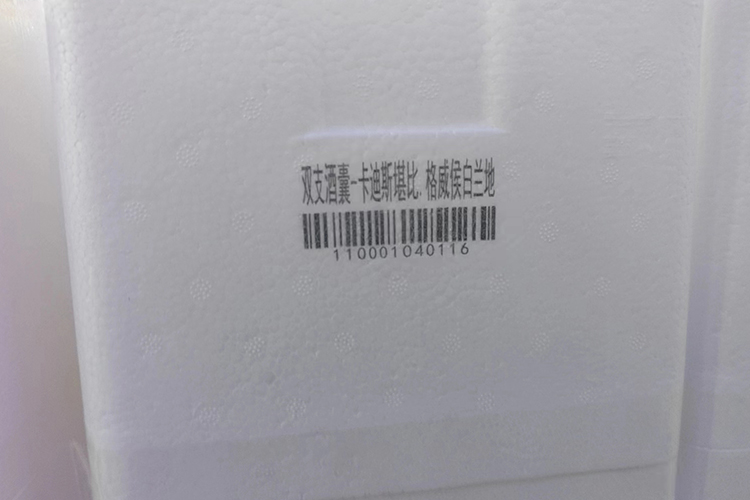 從貼標到直接噴印，UV噴碼機助力泡沫酒箱標識進入“無標簽”時代