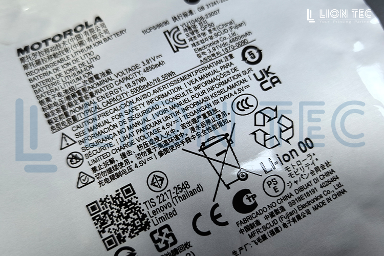 新能源時代，鋁塑膜標識為什么離不開UV噴碼？