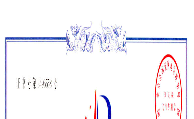 卡扣式中間桿絕緣子專(zhuān)利