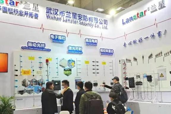 蘭星科技強(qiáng)勢亮相第二十屆湖北安博會！